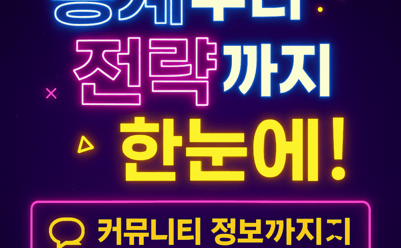 파워볼 사이트 꽁머니 받기 바로가기 (자동코드 입력)